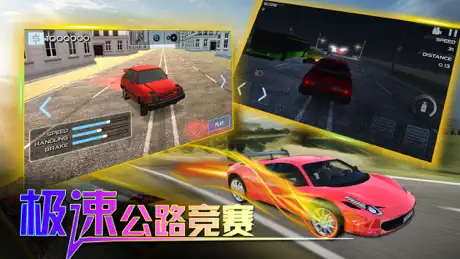 汽车模拟-3D模拟开车游戏