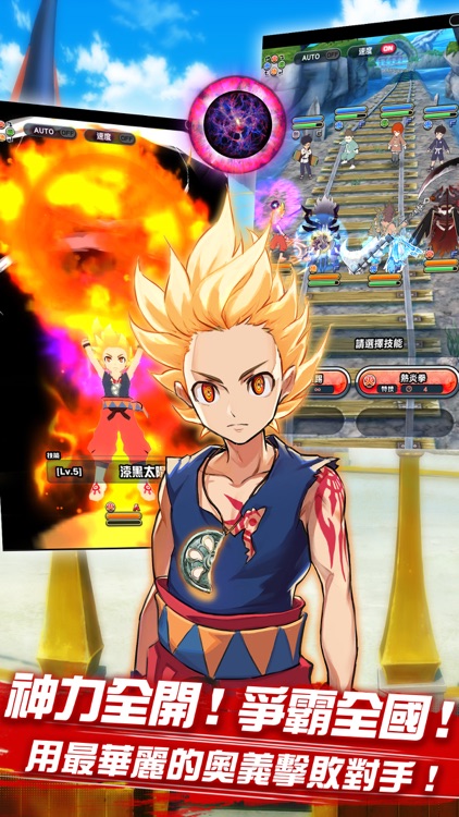 神式一閃 頂上決戰 screenshot-3