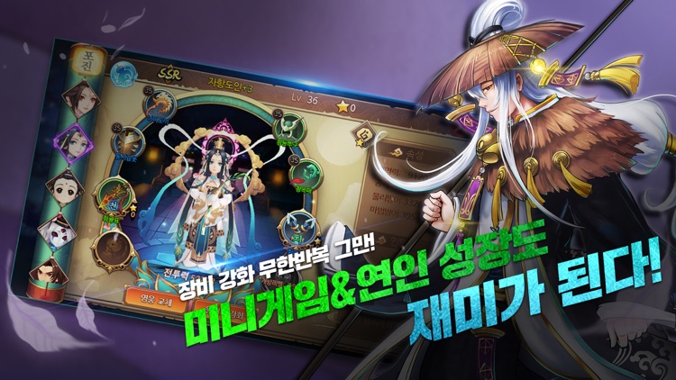 봉인 screenshot-3