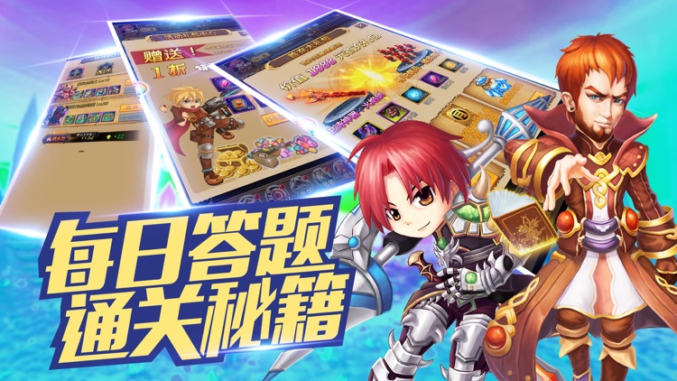 暗黑奇迹OL私服 - 全民暗黑天堂魔法门养成策略游戏