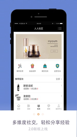 JE(圖2)-速報App