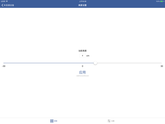 CM2000 iPad screenshot 5 - Medical app