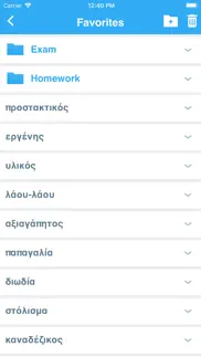 collins greek dictionary iphone screenshot 4