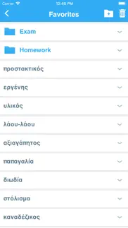 collins greek dictionary iphone resimleri 4