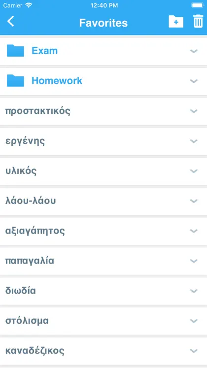 Collins Greek Dictionary ekran görüntüsü 4 / 5