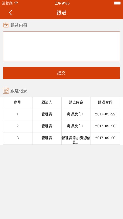 有客找房-租房 screenshot-4