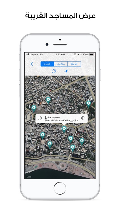 مؤذني - Moadeni: Prayer Times screenshot-3