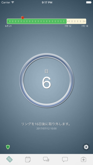 myPill® 避妊薬リマインダーのスクリーンショット - 5