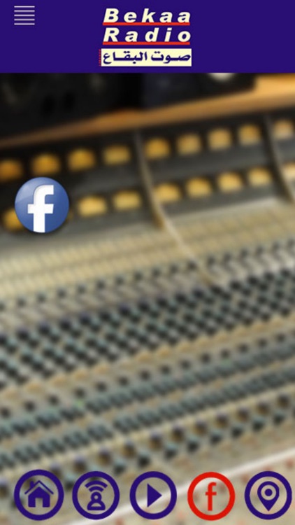 Bekaa Radio