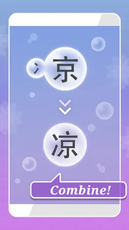 Game screenshot ELCC – Daily Mandarin Learning apk