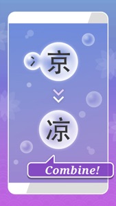 ELCC – Daily Mandarin Learning screenshot #2 for iPhone