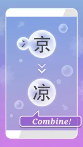 ELCC – Daily Mandarin Learning screenshot #3 for iPhone