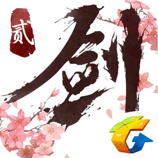 剑侠情缘2:剑歌行
