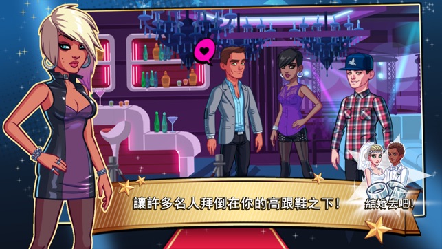 超級明星：好萊塢(圖2)-速報App