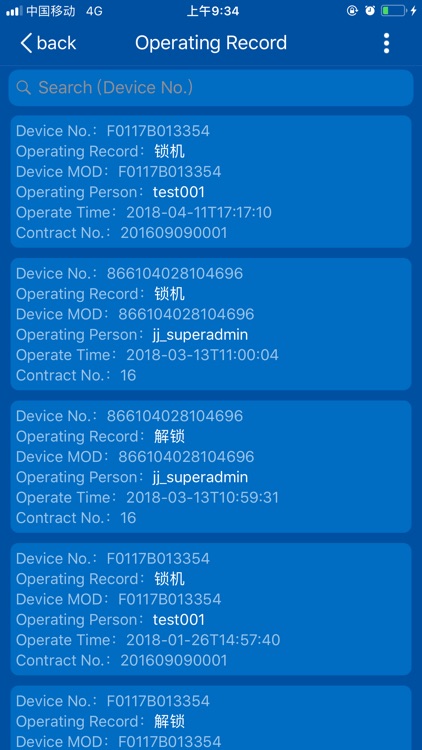 IOT for CM screenshot-3