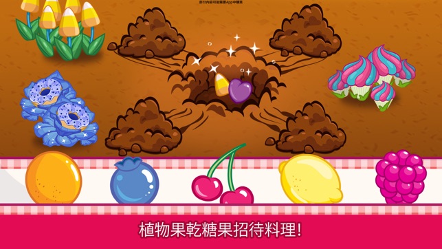 草莓蛋糕糖果(圖1)-速報App