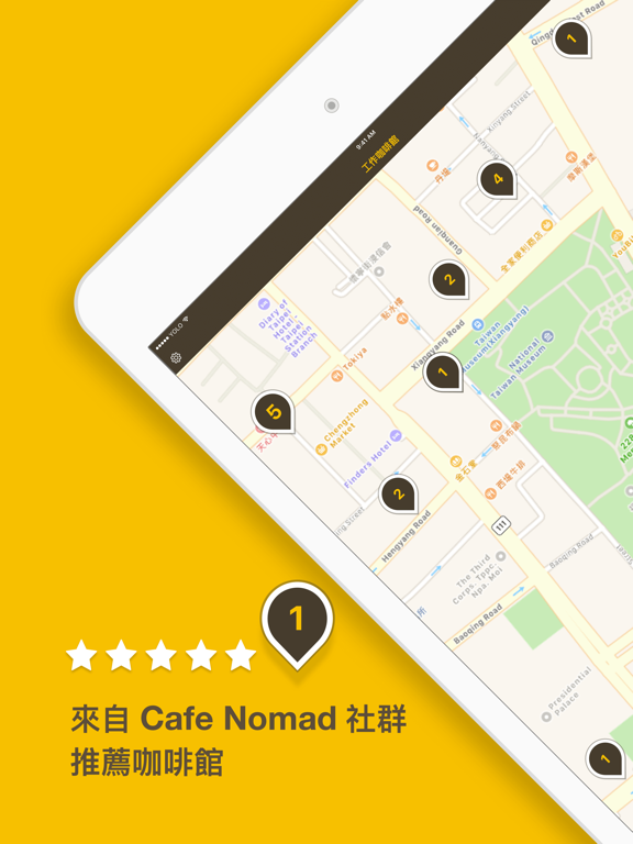 Screenshot #4 pour CafeFreelance - 工作咖啡館