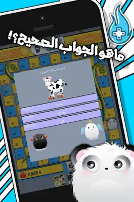 Game screenshot السلم والثعبان لمسة تعليم ومرح apk