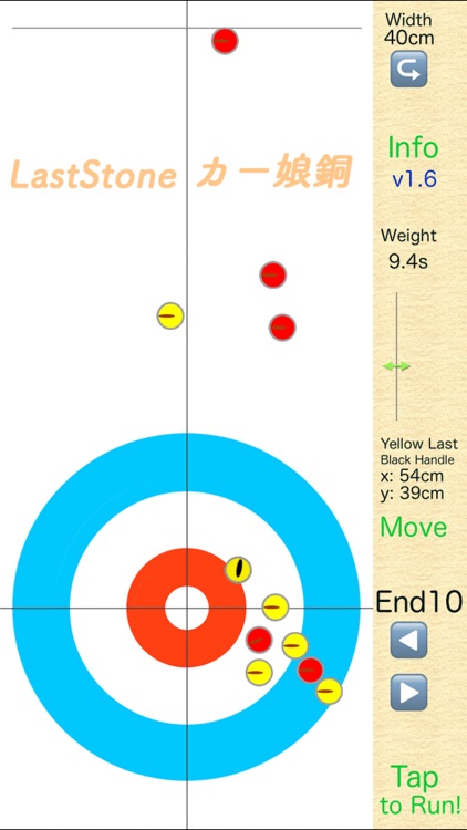 LastStone CurlingShotSimulator
