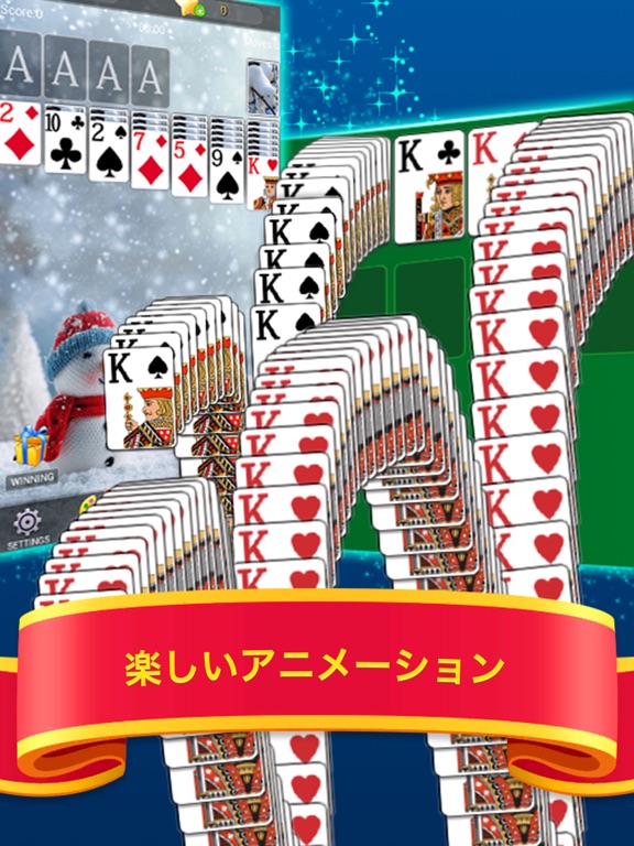 Solitaire #のおすすめ画像2