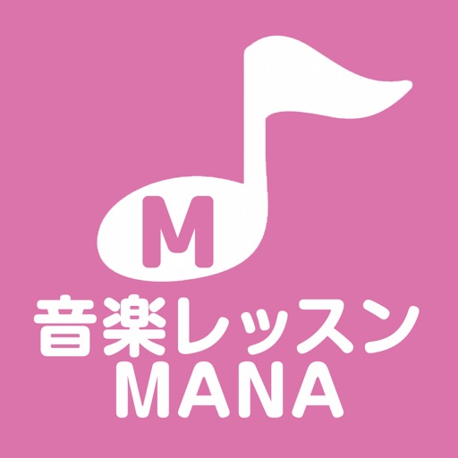 音楽レッスンMANA icon