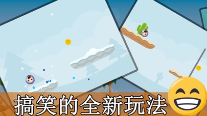 疯狂弹跳：跳跃求生休闲小游戏 screenshot 2