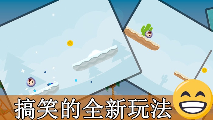 疯狂弹跳：指尖跳高小游戏