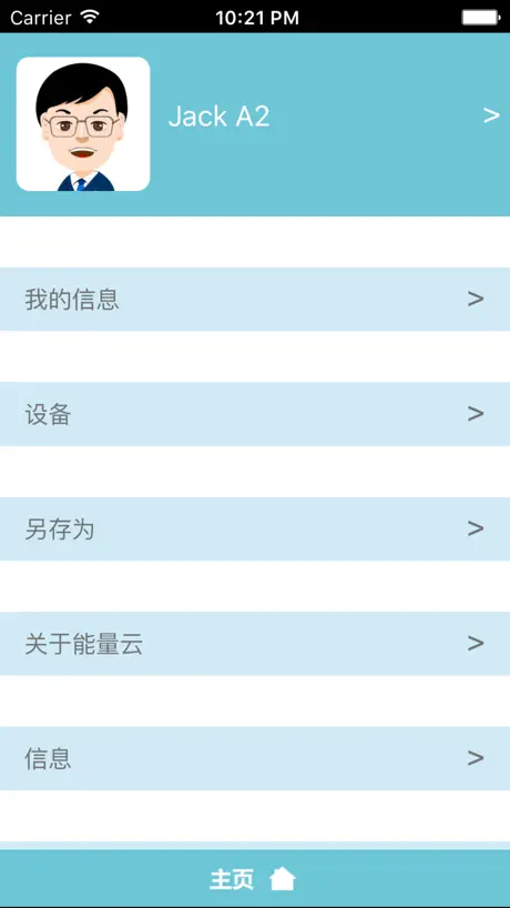 方德港美股-證券、AI診股、期貨、財富管理