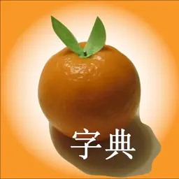 Mandarin app icon