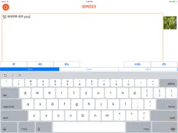 Nepali Diary screenshot 7