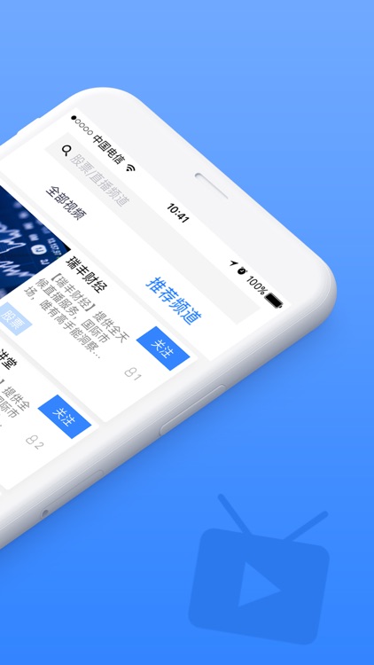 多多财经 screenshot-3