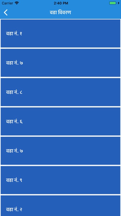 लिखु गाउँपालिका screenshot-7