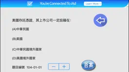 Game screenshot Pass高業 hack