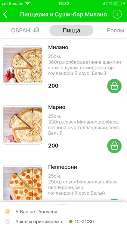 ЕСД - служба доставки