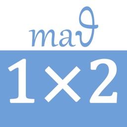 Multiplication Kit Pro