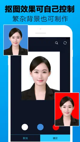 Game screenshot Passport photo-ID photo maker apk