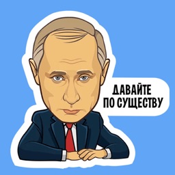 Politics STiK Sticker Pack