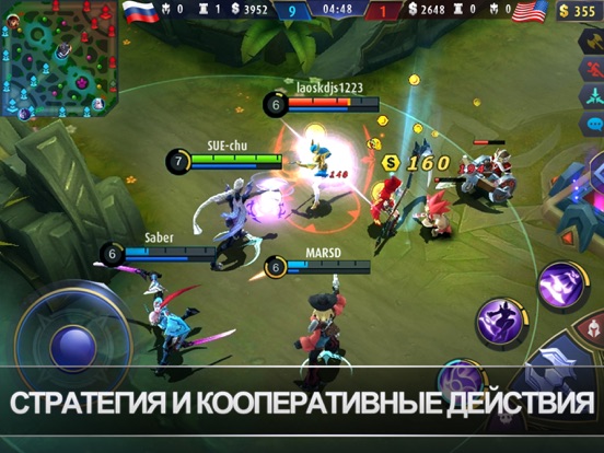 Скачать Mobile Legends: Bang Bang
