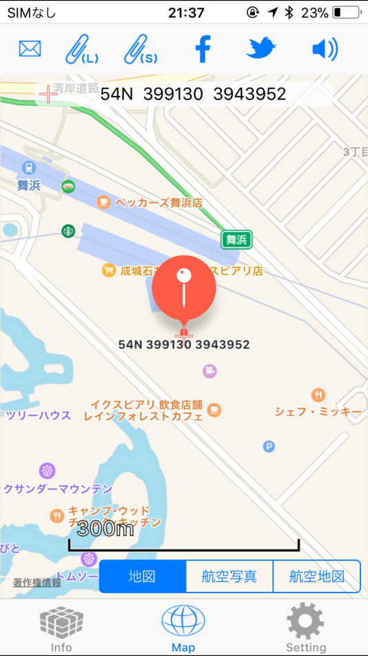 #4. Here.info | GPS情報表示 (iOS) By: keiji matsumoto