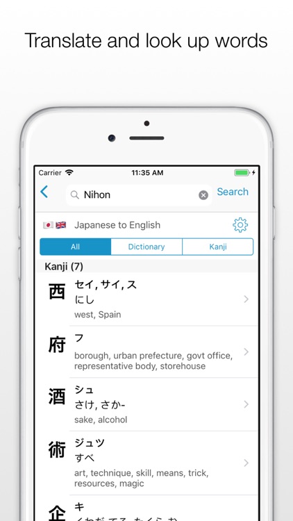 Kanji Mastery screenshot-4