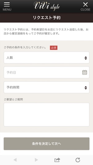 ViVi Style(圖4)-速報App