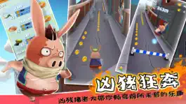 Game screenshot 小猪酷跑-3D肥猪快乐跑酷 mod apk