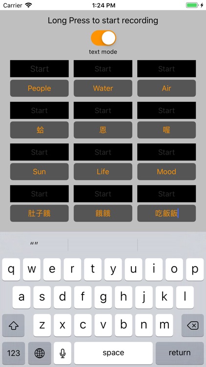 Say It Now 聲器器 screenshot-3