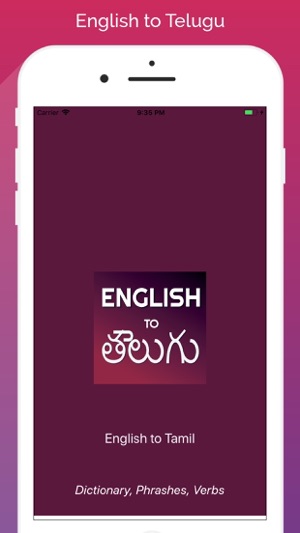 English to Telugu Translator(圖1)-速報App