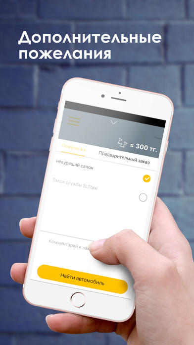 Screenshot #3 pour SLTaxi