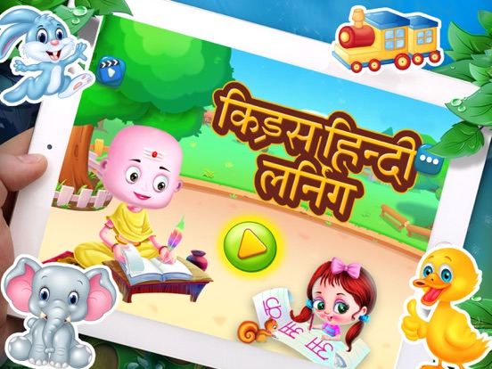 Screenshot #4 pour Basic Hindi Alphabets Learning