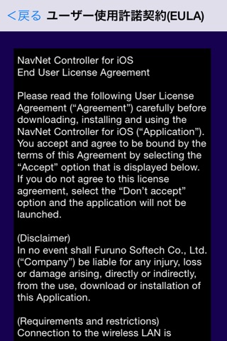 NavNetController screenshot 4