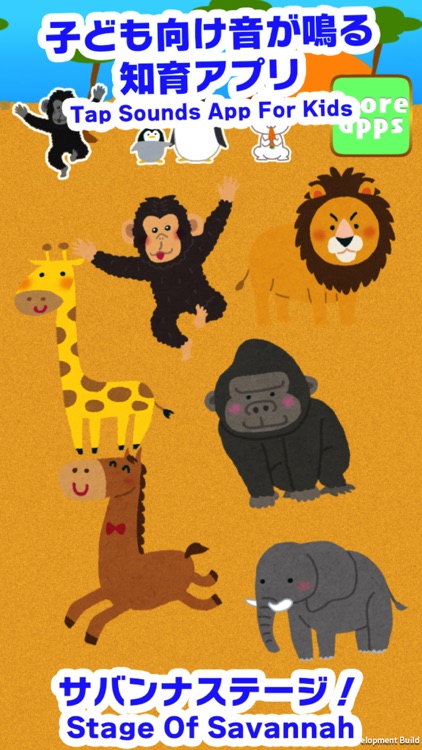 Kids game - Play and Sound!4