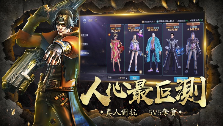 鬼語迷城 screenshot-4