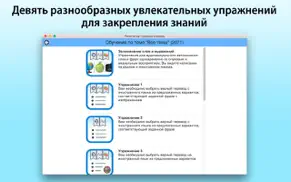 Репетитор турецкого языка айфон картинки 4